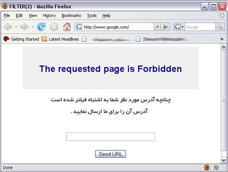 گوگل در ایران ف*لتر شد